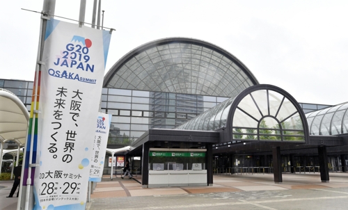 주요 20개국(G20) 정상회의가 열리는 일본 오사카의 '인텍스 오사카' [사진=연합뉴스 자료사진]