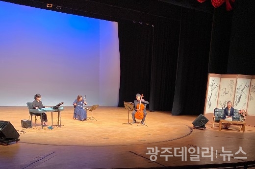 광주시립국악관현악단