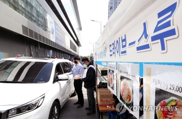 노량진수산시장 '드라이브 스루' 판매소 오픈 [연합뉴스 자료사진