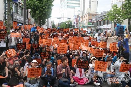 보수시민단체 집회 지난해 집회 모습. [연합뉴스 자료사진]