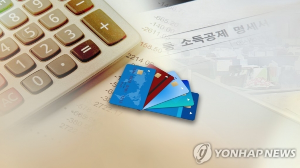 신용카드 소득공제 (CG) [연합뉴스TV 제공]
