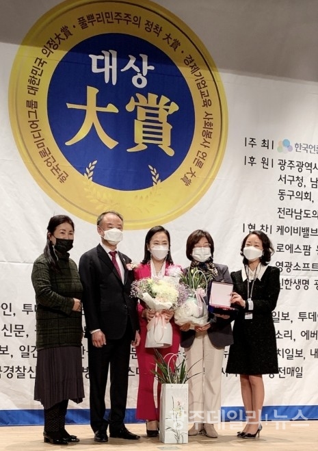 김해경 남부대 교수(가운데) 여성혁신리더 언론대상 수상