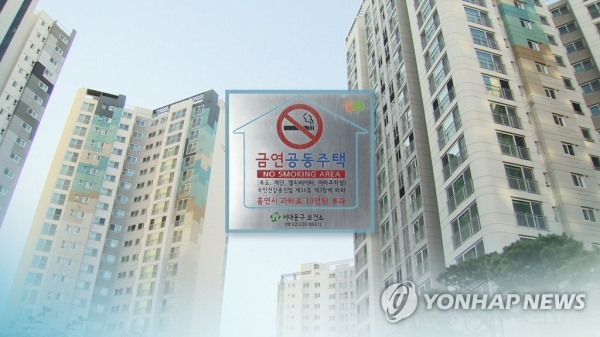 금연아파트 흡연 과태료(CG) [연합뉴스TV 제공]