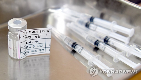 신종 코로나바이러스 감염증 백신 [연합뉴스 자료사진]