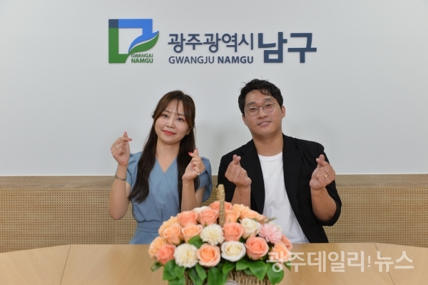 '주간 남구' 방송 진행자 윤명언·이한글 주무관
