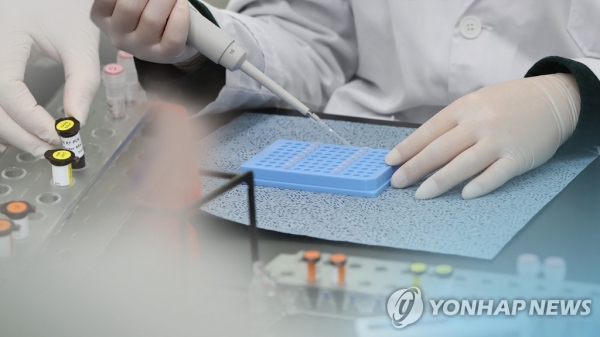 오미크론 감염증 변이 확인용 PCR 시약 (CG)[연합뉴스TV 제공]