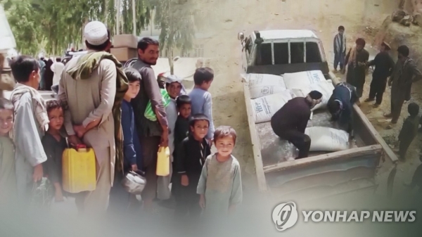 식량 위기에 신음하는 아프가니스탄 (CG)[연합뉴스TV 제공]
