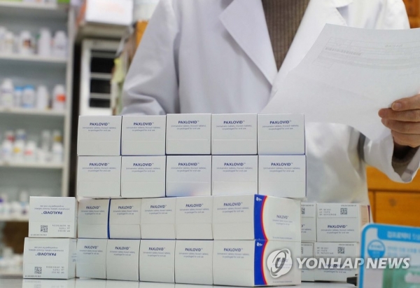코로나바이러스 감염증(코로나19) 경구용 치료제 '팍스로비드'[연합뉴스 자료사진]