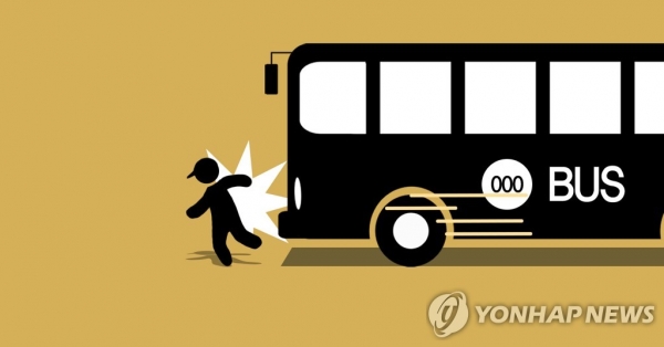 어린이 - 버스 교통사고 (PG)