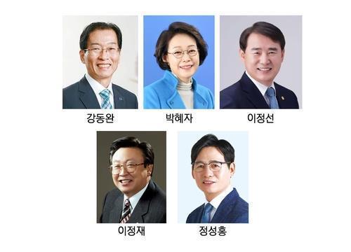 광주시교육감 선거 5파전[연합뉴스 자료]