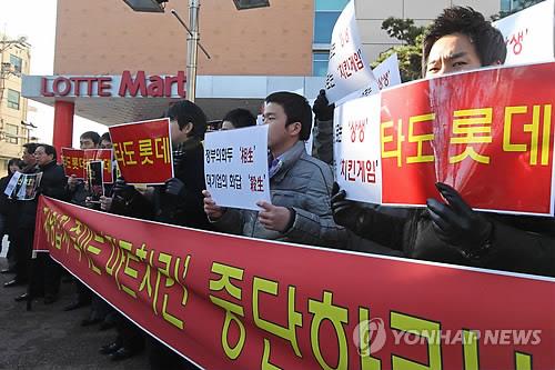 롯데마트 '통큰치킨' 판매에 반발하는 자영업자들[연합뉴스 자료사진]