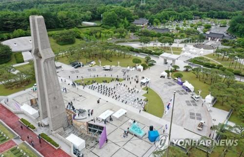 국립 5·18 민주묘지[연합뉴스 자료사진]