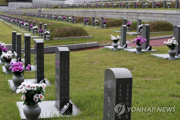 국립 5·18민주묘지의 행방불명자 묘역[연합뉴스 자료사진]