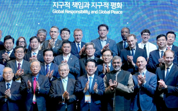 2023 김대중평화회의 개회식